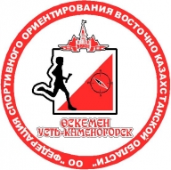 Чемпионат Восточно-Казахстанской области по ориентированию на лыжах Чемпионат Восточно-Казахстанской области по ориентированию на лыжах